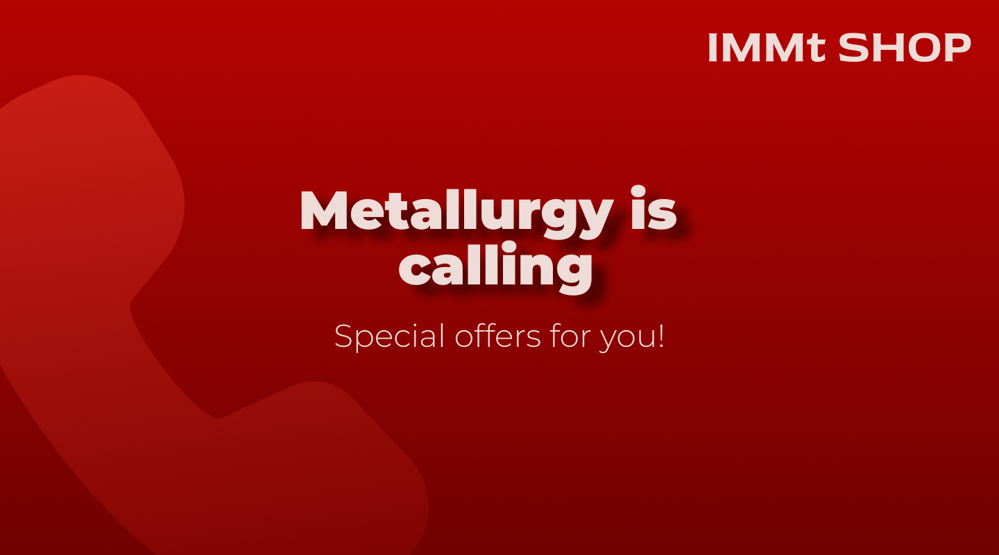 Promo Gue Anak Metal!